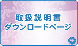 取説